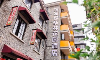 Luojia Tanhualin Garden Hotel