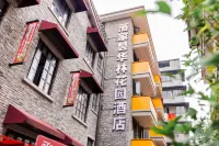 뤄자 탄화린 가든 호텔 담화림(탄화린) 주변 호텔