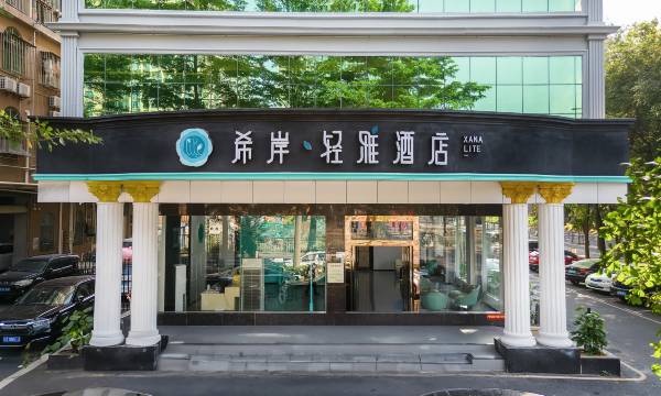 Shore Light Elegance Hotel (Shenzhen Bao'an Songgang Metro Station Branch)