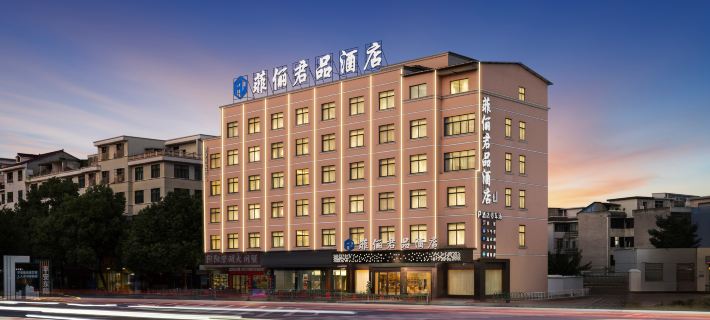 Feili Junpin Hotel (Dongyang Downtown Area) Các khách sạn ở Đông Dương