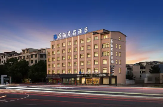 菲儷君品ホテル Dongyang Zhang Guowei Former Residence Administration Committee周辺のホテル
