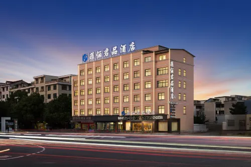 โรงแรมเฟยลี่ จุนปิน