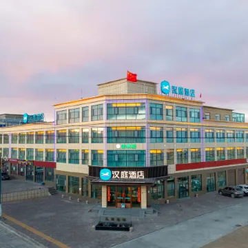 HanTing Hotel (Ngari Coqen)