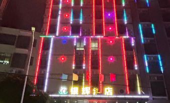Yinhui Hotel Yingde - Housity