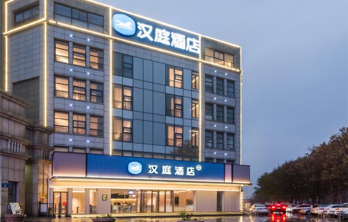 HanTing Hotel (Jining Weishan Inzone Shopping Mall)