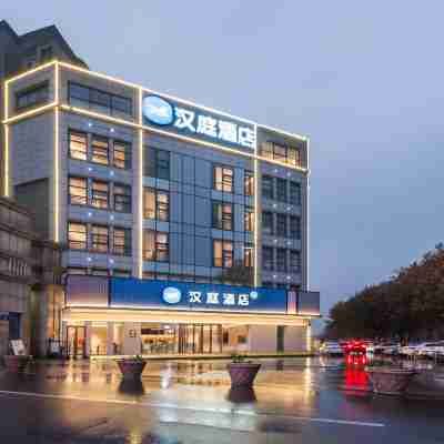 漢庭飯店（濟寧微山銀座商城店） Hotel Exterior