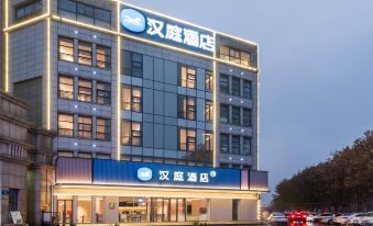 HanTing Hotel (Jining Weishan Yinzuo Shangcheng)
