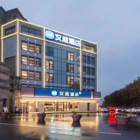 HanTing Hotel (Jining Weishan Inzone Shopping Mall)