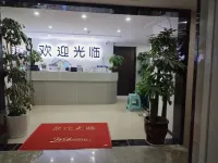 Fuxuan Hotel (Bijie Station) - 2-Star