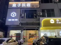 Qianjiang Box Homestay