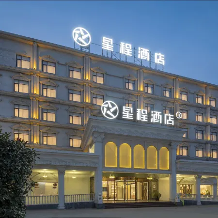 Starway Hotel (Taixing Wuyue Plaza Jichuan North Road)