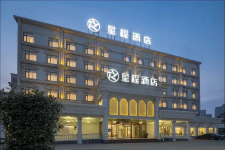 Starway Hotel (Taixing Wuyue Plaza Jichuan North Road) Отели рядом с достопримечательностью «Liuwei Port»