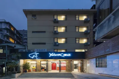 YUNIK飯店（廣州永慶坊中山八地鐵站店） 廣州住宿飯店