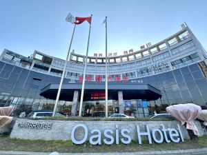 Kangqiao Oasis Hotel