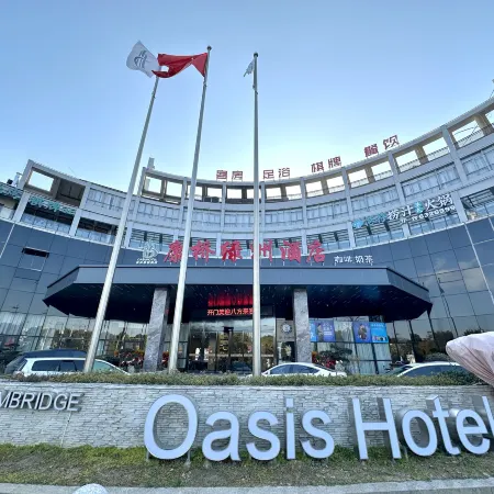 Kangqiao Oasis Hotel Отели в г. Чансина