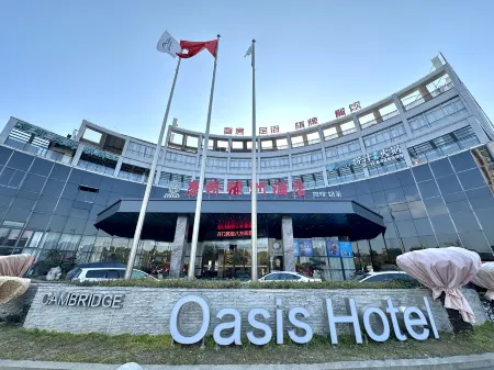 Kangqiao Oasis Hotel Отели в г. Чансина