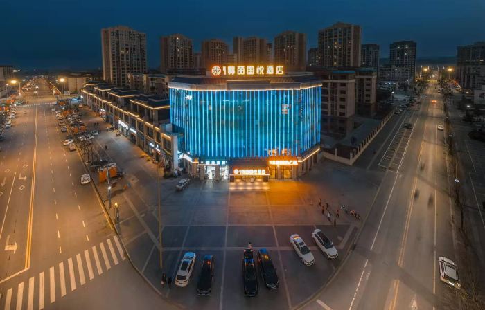Yue Liguoyue Hotel