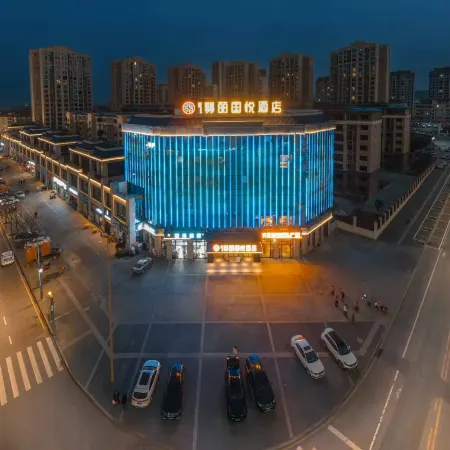 Yue Liguoyue Hotel