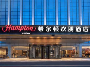 Hampton by Hilton Anqiu