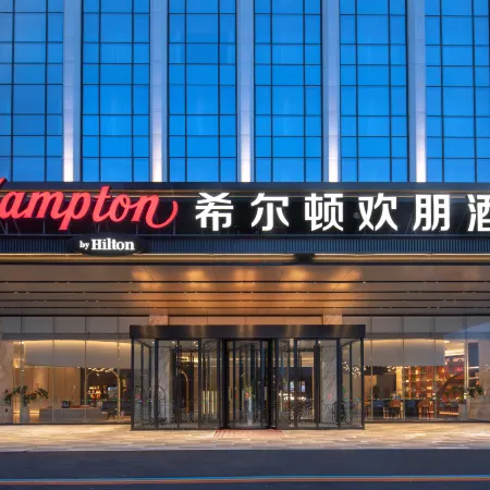 Hampton by Hilton Anqiu