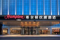 Hampton by Hilton Anqiu Hôtels à : Anqiu