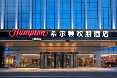 Hampton by Hilton Anqiu