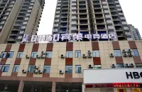 BINGO BINGO Gaming Hotel (Ezhou Vocational University)