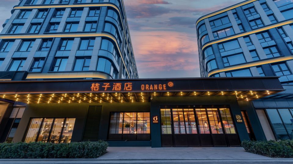 Orange Hotel (Xi'an Xianyang International Airport)