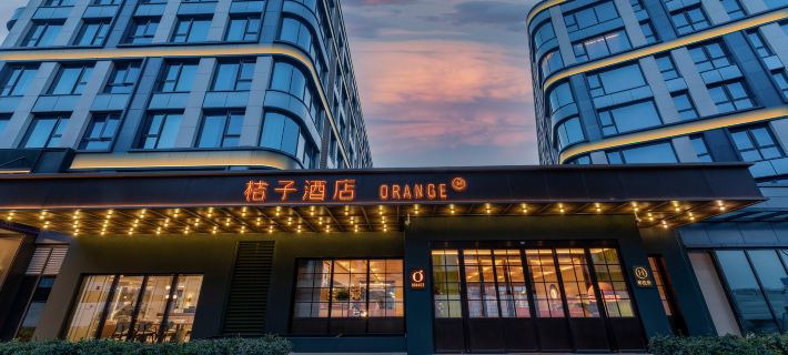 Orange Hotel (Xi'an Xianyang International Airport) โรงแรมในเสียนหยาง