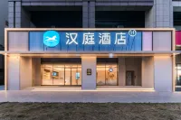 HanTing Hotel (Changsha Zhongnan University Yangguang Subway Station) Hotel a Changsha