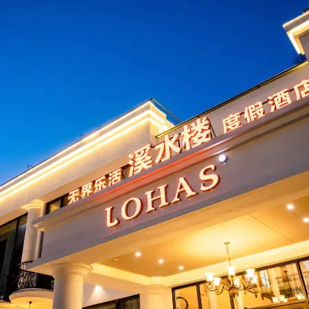 Benxi Wujie Lohas Xishuilou Hot Springs Vacation Apartment