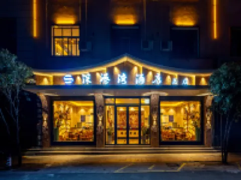 โรงแรมเซินกังวาน โรงแรมในลั่วผิง