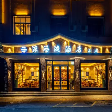 Shengangwan  Hotel