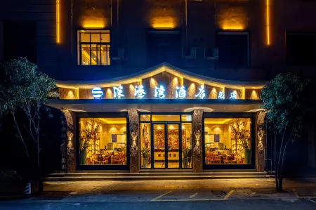 Shengangwan  Hotel Отели рядом со станцией Luoping Railway Station