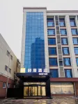 Homeinn Ease Hotel (Linyi Yitang Central Avenue) Hôtels à : Linyi