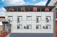Xinyue Hotel (Henan Ligong Daxue) - 2-Star