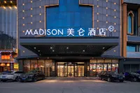 武漢黃鶴樓美侖飯店 黃鶴樓/糧道街/武昌火車站住宿飯店