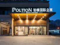 鉑頓國際公寓（長沙高鐵南站吾悅廣場店） 鄰近平阳的酒店
