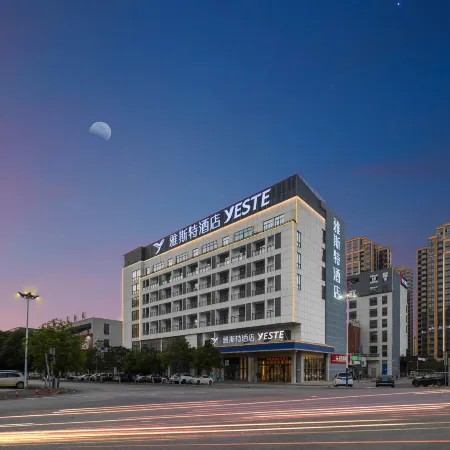 Yeste Hotel (Chongzuo Zhongxin Pedestrian Street Guangxi Minzu Shifan Xueyuan)