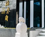 Mount Putuo San She · Meicen Mansion