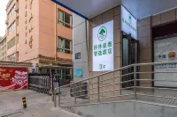 GreenTree Inn Express Hotel (Lanzhou Zhongshan Bridge Xiguan Subway Station) Hotels in Lanzhou