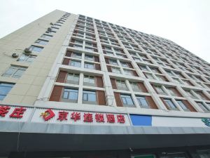 Jinghua Hotel (Shijiazhuang Railway Station)