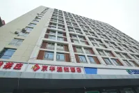 Jinghua Hotel (Shijiazhuang Railway Station) Hotels in Shijiazhuang
