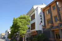 澄江玖間居民宿（撫仙湖廣龍小鎮店） - 廚房