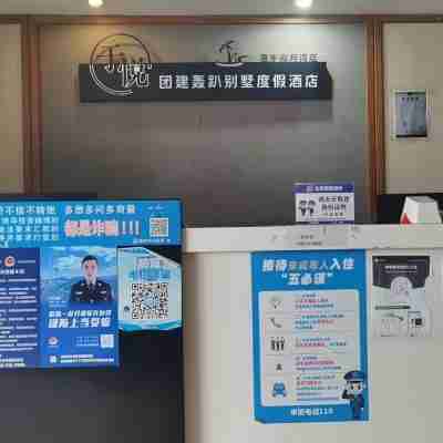 於悅團建轟趴別墅度假飯店(惠東雙月灣店) Hotel Exterior