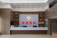 黃庭酒店（修水世貿城店）