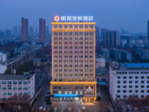 Grand Hyatt Mingbang (Jingmen Railway Station Jingchu Institute of Technology) Hotels in Jingmen