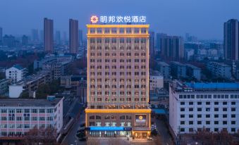 Grand Hyatt Mingbang (Jingmen Railway Station Jingchu Institute of Technology)