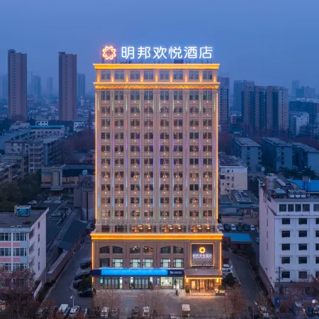 Grand Hyatt Mingbang (Jingmen Railway Station Jingchu Institute of Technology)