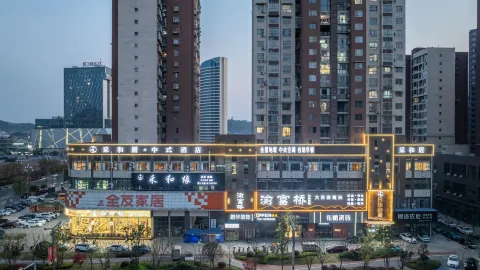 Caiheju·Chinese Hotel (Daying Yongyi Plaza) in Daying